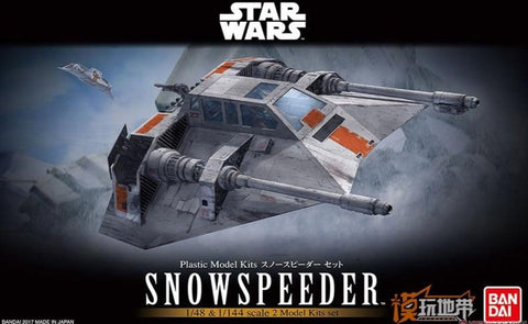 Kit model SWM BANDAI Star Wars 1/48 dan 1/144 Skala SnowSpeeder (2 dalam 1 set)